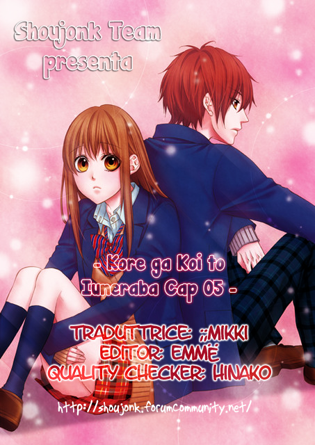 Kore ga Koi to Iu naraba-Volume 1 Chapter 5